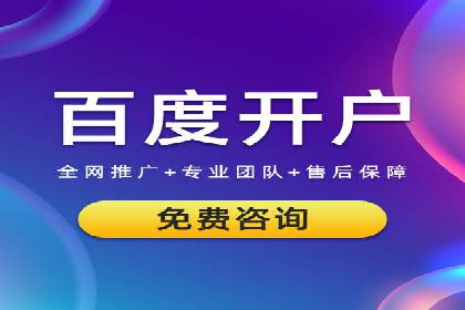 案例分享：SEM运营助力企业拓展市场份额